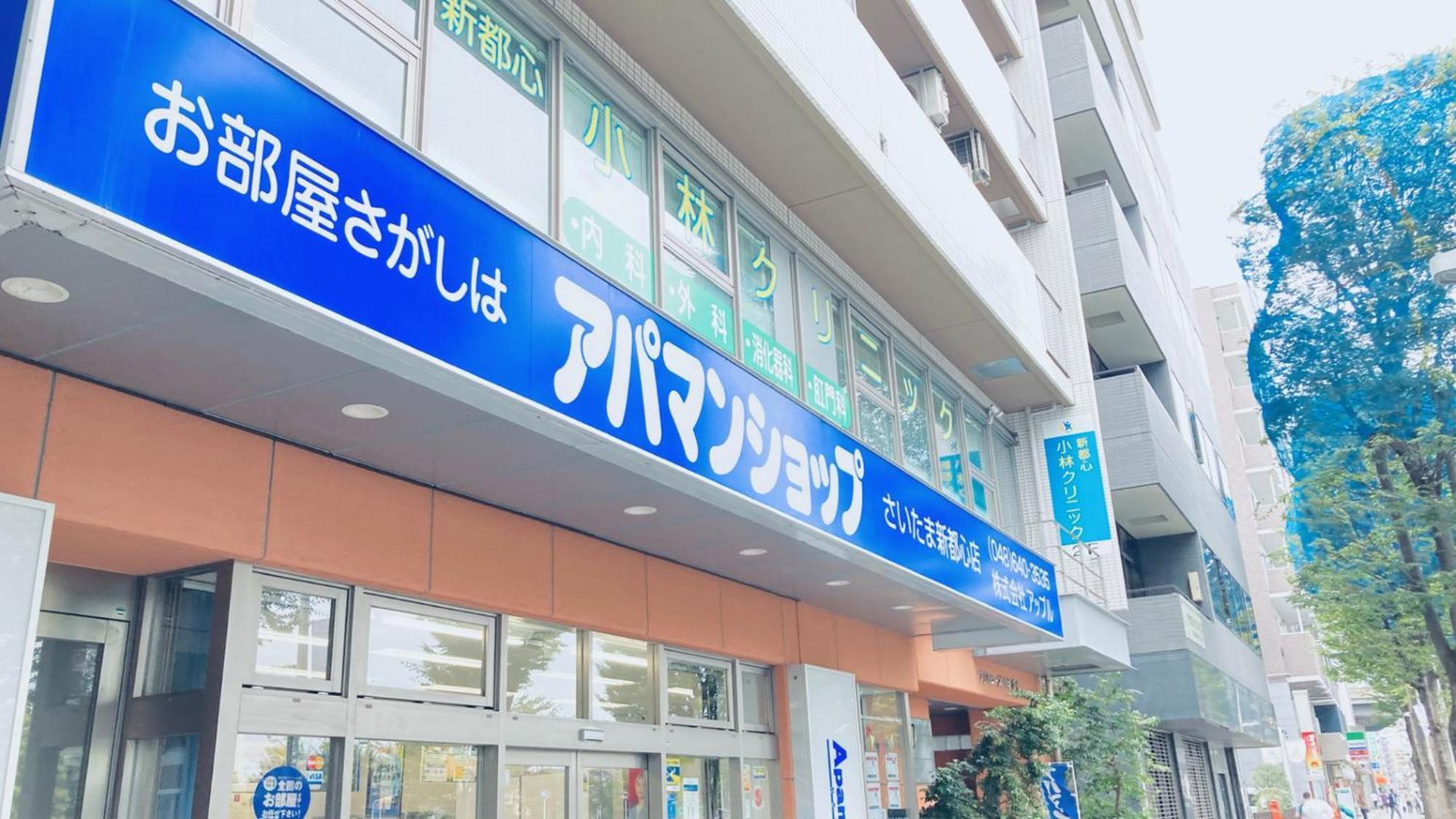 Toyoko Inn Saitama Shintoshin Exterior photo